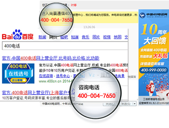 聊城400电话号码办理公司哪家好 收费标准 官网 如何申请办理 联通