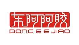 聊城400电话号码安装办理申请公司成功案例三：东阿阿胶集团400电话案例