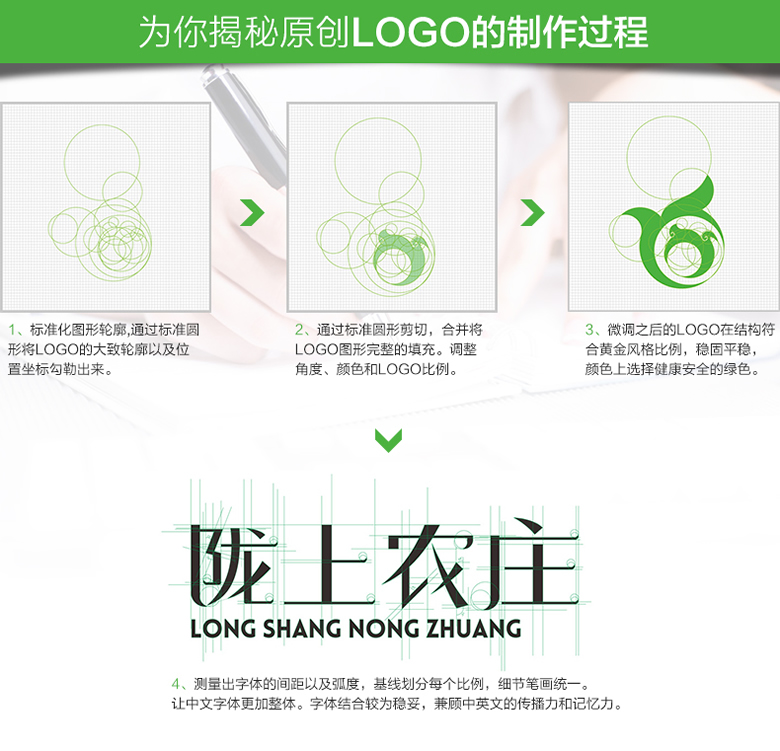 聊城商标设计公司需要多少钱 费用 商标设计代办公司 如何注册商标