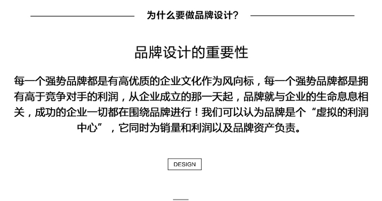 聊城商标设计公司需要多少钱 费用 商标设计代办公司 如何注册商标