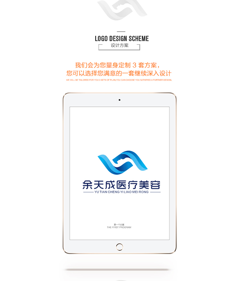 聊城商标设计公司需要多少钱 费用 商标设计代办公司 如何注册商标