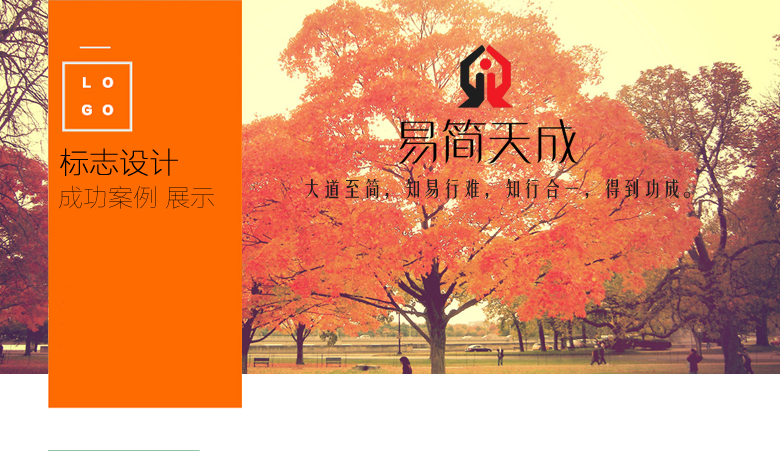 聊城商标设计公司需要多少钱 费用 商标设计代办公司 如何注册商标