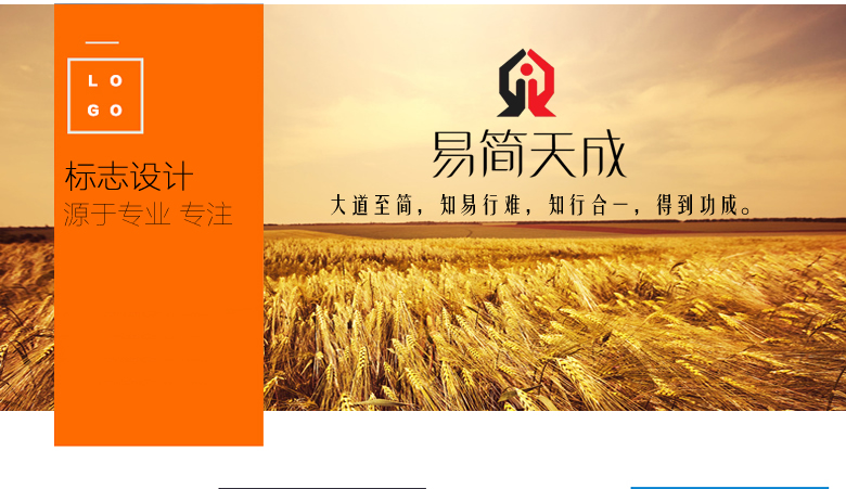 聊城商标设计公司需要多少钱 费用 商标设计代办公司 如何注册商标