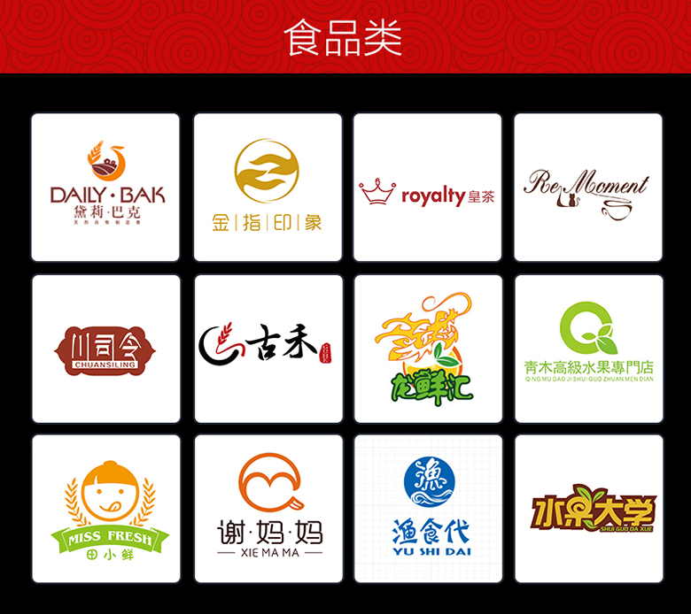 聊城商标设计公司需要多少钱 费用 商标设计代办公司 如何注册商标