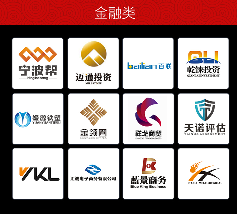 聊城商标设计公司需要多少钱 费用 商标设计代办公司 如何注册商标