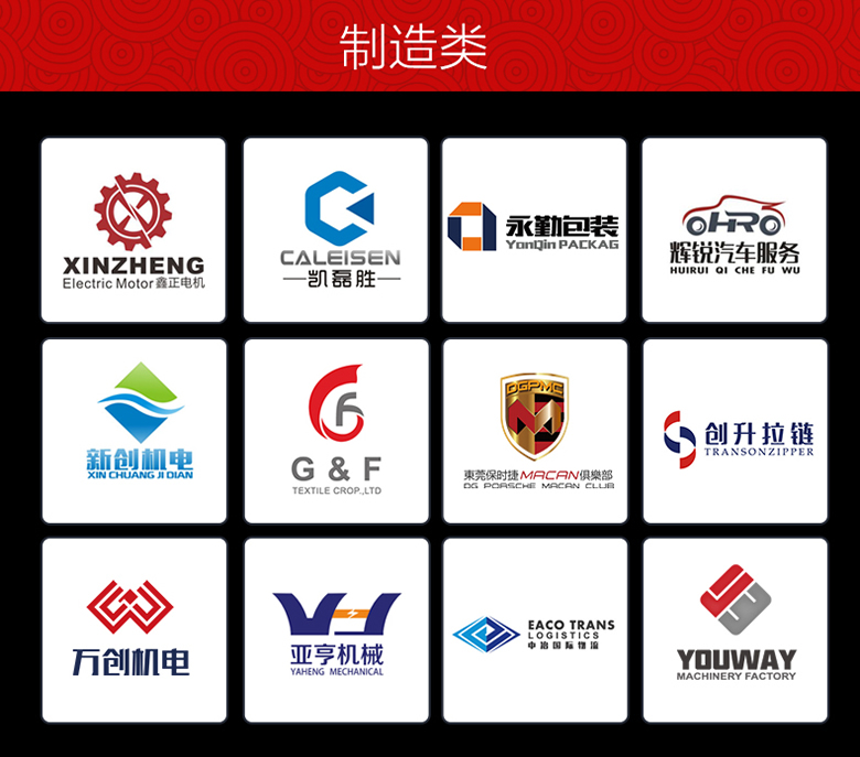 聊城商标设计公司需要多少钱 费用 商标设计代办公司 如何注册商标