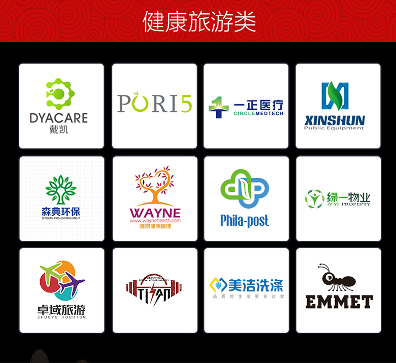 聊城商标设计公司需要多少钱 费用 商标设计代办公司 如何注册商标